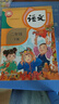【新華書(shū)店 正版現貨】2026年新版適用小學(xué)二年級下冊語(yǔ)文數學(xué)課本人教版全套書(shū)2本人教版部編版教材教科書(shū)2二年級下冊語(yǔ)文數學(xué)書(shū)全套課本人教版六三制 【人教版】二年級下冊語(yǔ)文（2026年春季新版） 曬單實(shí)拍圖