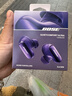 BOSE【王鶴棣同款】QuietComfort 消噪耳塞 真無(wú)線(xiàn)藍牙耳機主動(dòng)降噪 大鯊4代 大鯊3代 小鯊2代音場(chǎng)調教 大鯊四代-午夜羅蘭 曬單實(shí)拍圖