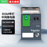 施耐德中間繼電器RXM24V 8腳 2開(kāi)2閉 DC24V 12A 帶LED指示燈 RXM2AB2BD 曬單實(shí)拍圖