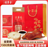全聚德 烤鴨套裝含禮袋1380g 北京特產(chǎn) 方便菜春節也送貨 曬單實(shí)拍圖