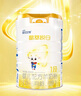 佳貝艾特晶萃悅白嬰兒配方羊奶粉1段實(shí)證 0-6個(gè)月嬰兒適用800克 曬單實(shí)拍圖