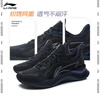 李寧越影 ELEMENT丨跑步鞋男網(wǎng)面透氣春夏減震輕盈運動(dòng)鞋ARHT047 曬單實(shí)拍圖