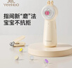 英氏（YEEHOO）嬰兒指甲剪新生兒專(zhuān)用電動(dòng)磨甲器幼兒童指甲刀寶寶指甲鉗打磨 曬單實(shí)拍圖