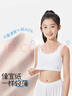 久歲伴兒童內衣女童發(fā)育期9-12歲一階段少女文胸小學(xué)生莫代爾薄款小背心 米白/中長(cháng)款 【新款】 150 /A75 曬單實(shí)拍圖