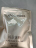 京潤珍珠（gNPearl）珍珠粉 外用珍珠面膜粉補水軟膜粉美白補水淡斑提亮膚色 微米純珍珠粉25gx2盒 曬單實(shí)拍圖
