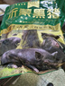 金鑼冷鮮肉 沂蒙山黑豬去皮五花肉1000g 精品五花肉條春節也送貨 曬單實(shí)拍圖