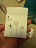 Apple/蘋(píng)果 EarPods USB-C有線(xiàn)耳機 type-c有線(xiàn)耳機蘋(píng)果耳機 蘋(píng)果17有線(xiàn)耳機筆記本耳機游戲音樂(lè ) 曬單實(shí)拍圖