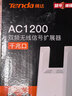 Tenda騰達1200M wifi信號放大器雙頻5G增強 千兆網(wǎng)口 wi-fi擴大中繼 無(wú)線(xiàn)網(wǎng)絡(luò )AP全屋覆蓋擴展器A18PRO 曬單實(shí)拍圖