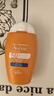 雅漾（Avene）倍護水潤防曬乳50mlSPF50+小金剛高倍防曬霜隔離防水防汗效期27.6 曬單實(shí)拍圖