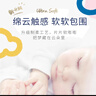 好奇（Huggies）金裝紙尿褲L132片(9-14kg)尿不濕【速干不易紅】 曬單實(shí)拍圖