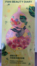 FAN BEAUTY DIARY面膜沐浴蜜套裝350ml 開(kāi)韻香氛清爽凈膚不粘膩 曬單實(shí)拍圖