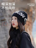 偶森帽子女冬季戶(hù)外登山冷帽字母提花雙面戴滑雪毛線(xiàn)針織帽跑步防寒風(fēng) 曬單實(shí)拍圖