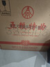 五糧液股份五糧特曲一代濃香型白酒52度500ml*6瓶整箱原箱裝 曬單實(shí)拍圖