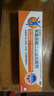 【原研進(jìn)口】扶他林 雙氯芬酸二乙胺乳膠劑 1%*50g  用于緩解肌肉軟組織和關(guān)節的輕至中度疼痛 曬單實(shí)拍圖