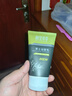 相宜本草男士潔面乳120g 洗面奶深度清潔凈澈毛孔控油不緊繃 曬單實(shí)拍圖