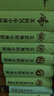 劍橋中國史 套裝全11冊  中國通史 世界上具影響力的海外中國歷史研究著(zhù)作 中國社會(huì )科學(xué)出版社 曬單實(shí)拍圖