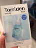 桃瑞丹Torriden韓國貼片玻尿酸精華液補水保濕面膜修護舒緩面膜10片裝 曬單實(shí)拍圖