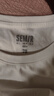 森馬（Semir）短袖t恤女26夏季短款顯瘦U領(lǐng)內搭正肩寬松圓領(lǐng)打底衫109326100001 曬單實(shí)拍圖