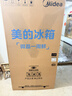 美的（Midea）572L雙開(kāi)門(mén)冰箱大容量一級能效雙變頻節能風(fēng)冷無(wú)霜囤貨凈味以舊換新國家補貼BCD-572WKPM(Q) 曬單實(shí)拍圖