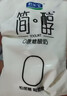 君樂(lè )寶簡(jiǎn)醇 0蔗糖 100g *20袋  低溫酸奶酸牛奶 源頭直發(fā) 包郵 曬單實(shí)拍圖