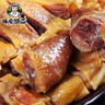 味肴臘品荊門(mén)十里鋪風(fēng)干雞臘香土雞湖北特產(chǎn)農家臘雞 608g*3只裝 曬單實(shí)拍圖