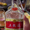 五糧液 普五八代 濃香型白酒 52度 500ml 單瓶 官方授權 酒廠(chǎng)直供 曬單實(shí)拍圖
