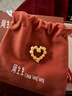 周生生黃金吊墜玫瑰花環(huán)足金不含項鏈情侶生日禮物82296P計價(jià)3.45克 曬單實(shí)拍圖