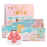 楚味堂武漢特產(chǎn)櫻花糕流心糕點(diǎn)櫻花餅伴手禮綠豆糕小吃點(diǎn)心湖北特產(chǎn)禮盒 武漢櫻花糕640g/提 曬單實(shí)拍圖