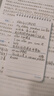 國譽(yù)（KOKUYO） 筆記本本子Gambol線(xiàn)圈記事本A7磨砂面學(xué)生便攜式口袋本記賬本隨身速記單詞本 A7-條紋80頁(yè)-3色各1本 曬單實(shí)拍圖
