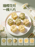 魔幻廚房冰皮月餅模具綠豆糕【6花片】50g寶寶輔食紫薯山藥糕模具按壓器 曬單實(shí)拍圖