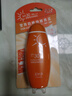 美加凈細嫩瑩亮防曬乳100ML 通勤出行戶(hù)外防曬霜 溫和不膩便攜男女可用 曬單實(shí)拍圖