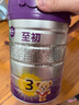 a2至初 3段奶粉嬰幼兒配方奶粉1-3歲850g*6罐三段奶粉 含乳鐵蛋白 曬單實(shí)拍圖