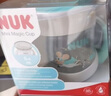 NUK德國原裝進(jìn)口魔術(shù)杯嘬口杯嬰兒寶寶兒童飲水杯160ml帶手柄學(xué)飲杯 曬單實(shí)拍圖