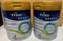 美素佳兒（Friso）皇家美素4段（3-6歲）兒童配方奶粉800克(1罐裝)【新國標】 曬單實(shí)拍圖