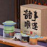 兮元記故宮文創(chuàng  )茶具套裝送男士爸爸朋友同事生日禮物退休喬遷離職伴手禮 朕的茶器套裝-青綠【順遂禮盒】 送長(cháng)輩同事客戶(hù)老外離職紀念禮物商務(wù)年會(huì )禮品 曬單實(shí)拍圖