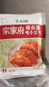 清凈園&云山半聯(lián)名款 宗家府辣白菜80g*5包裝 韓式風(fēng)味香辣泡菜 下飯菜 曬單實(shí)拍圖