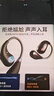 索愛(ài)（soaiy）GD31開(kāi)放式概念掛耳式藍牙耳機真無(wú)線(xiàn) 長(cháng)續航不入耳跑步音樂(lè )通話(huà)降噪蘋(píng)果華為小米手機通用 黑武士 曬單實(shí)拍圖