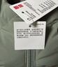 優(yōu)衣庫莫雷加德同款男裝女裝PUFFTECH空氣棉服連帽外套夾克478268 478268/53草綠色 XL 曬單實(shí)拍圖