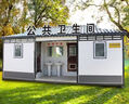 通盛琳移動(dòng)廁所戶(hù)外衛生間景區公園環(huán)保廁所蘋(píng)果倉公共洗手間 1.1*4.2*2.3四連體（定金）請咨詢(xún)客服單拍不發(fā)貨 曬單實(shí)拍圖