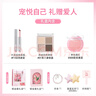 稚優(yōu)泉郁金香愛(ài)戀之屋禮盒口紅唇釉腮紅眼影送女友送閨蜜生日送禮自營(yíng) 曬單實(shí)拍圖