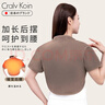 CRALVKOIN醫用護肩坎肩保暖睡覺(jué)月子產(chǎn)婦肩周炎防寒加厚毛絨中老年人 曬單實(shí)拍圖
