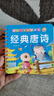 寶寶早教書(shū) 啟蒙 認知嬰兒書(shū)籍撕不爛 0到3歲童謠兒歌古詩(shī)書(shū)幼兒早教一歲兩三歲1-2一3-4歲兒童益智早教書(shū)翻翻書(shū)學(xué)前看圖識字繪本 酷小丫寶貝翻翻樂(lè )-經(jīng)典唐詩(shī) 曬單實(shí)拍圖