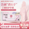 烏斯京（WOLSGIN）一次性手套丁腈橡膠手套30只裝*中碼丁晴手套洗碗家務(wù)耐用加長(cháng) 曬單實(shí)拍圖