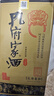 孔府家 亦陶6 濃香型白酒 52度 500ml*6瓶 整箱裝 年貨送禮 山東名酒 曬單實(shí)拍圖