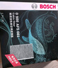 博世（BOSCH）空調濾芯濾清器5081朗逸寶來(lái)邁騰速騰帕薩特探岳途觀(guān)L高7奧迪A3Q3 曬單實(shí)拍圖