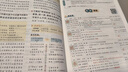26春狀元大課堂 英語(yǔ)小學(xué)六年級下冊 PEP人教版小學(xué)6年級三起點(diǎn)知識點(diǎn)講解教材解讀解析同步視頻課聽(tīng)說(shuō)讀寫(xiě)教材必刷題天天練AI智慧學(xué)狀元成才路 曬單實(shí)拍圖