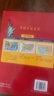 升級版 美國地圖冊（地圖上的美國） 中英文對照 美國國家地理 歷史 人文 旅游 帶你了解不一樣的美國 全景美國 曬單實(shí)拍圖