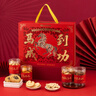 【禮盒】馬到成功掛歷點(diǎn)心禮盒 670g 曬單實(shí)拍圖
