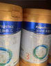 美素佳兒（Friso）皇家美素佳兒3段嬰幼兒配方奶粉(12-36月）800克/400克 3段 400g 2罐 【新國標/共800克】 曬單實(shí)拍圖