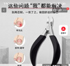 777指甲刀甲溝炎專(zhuān)用鷹嘴鉗不銹鋼尖嘴鉗去死皮嵌甲腳趾甲剪刀1720 曬單實(shí)拍圖